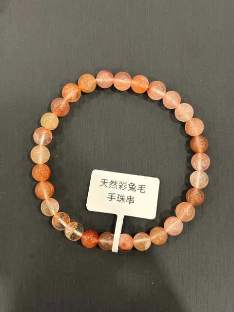 粉橘色水晶・手珠串 QCR-B-0-00015