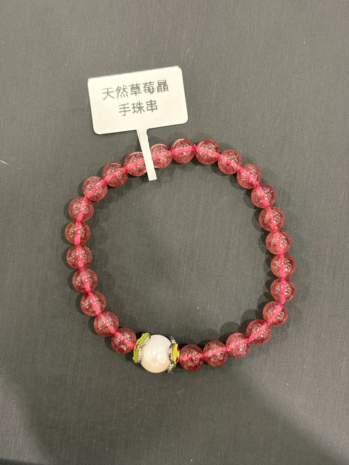 紅色草莓水晶・手珠串 QCR-B-0-00026