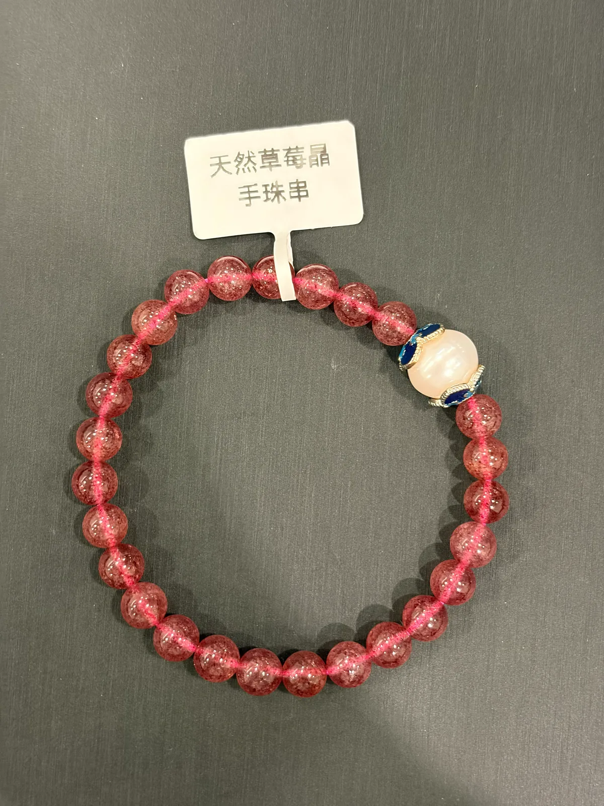 紅色草莓水晶・手珠串 QCR-B-0-00031