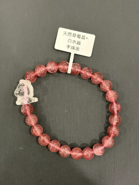 紅色草莓水晶・手珠串 QCR-B-0-00032