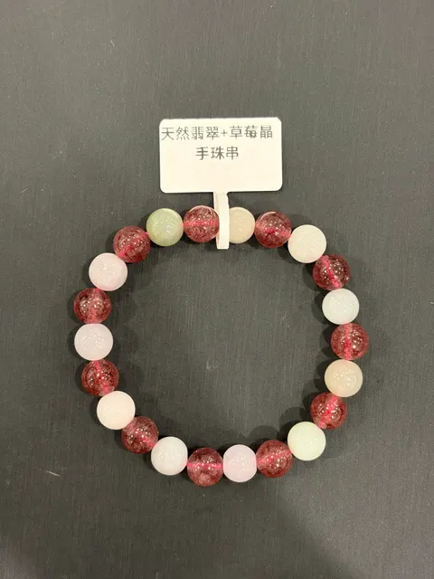 紅+綠+白草莓+翡翠・手珠串 QCR-B-0-00037