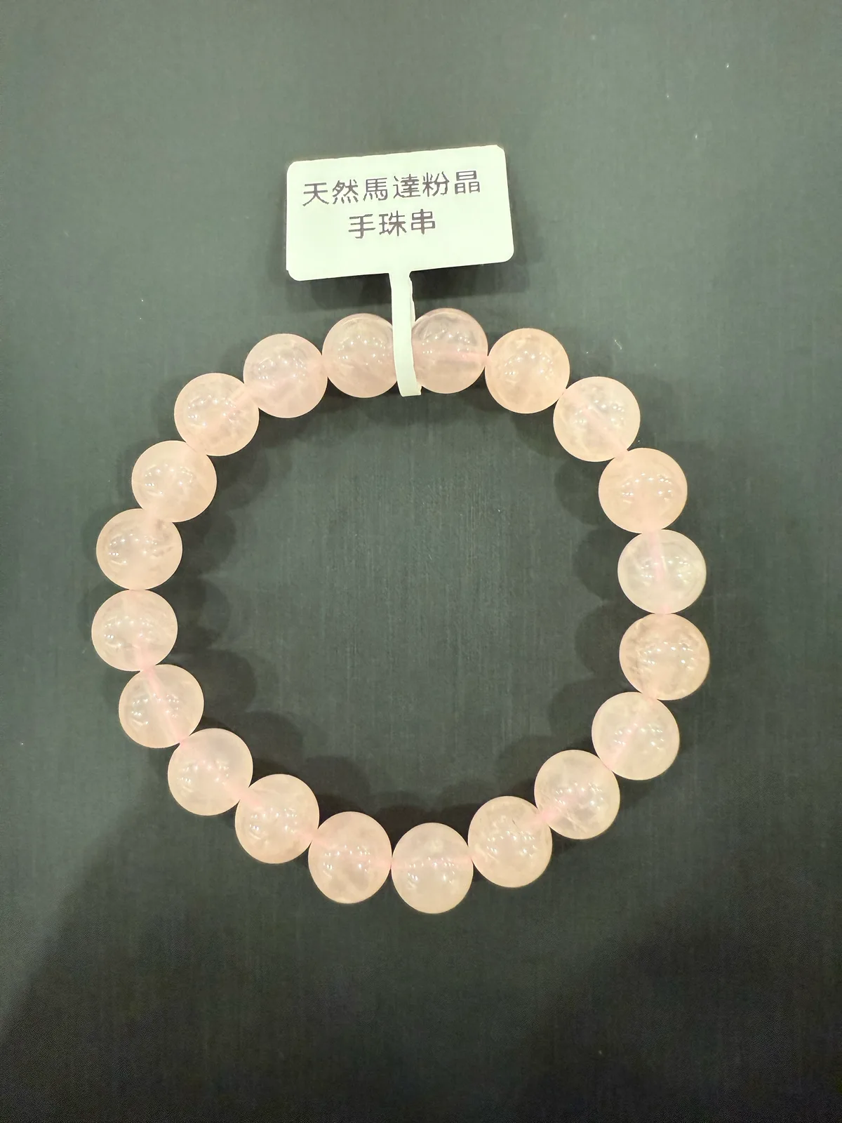 粉色粉晶・手珠串 QRO-B-0-00001