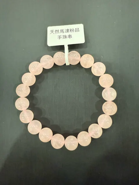 粉色粉晶・手珠串 QRO-B-0-00001