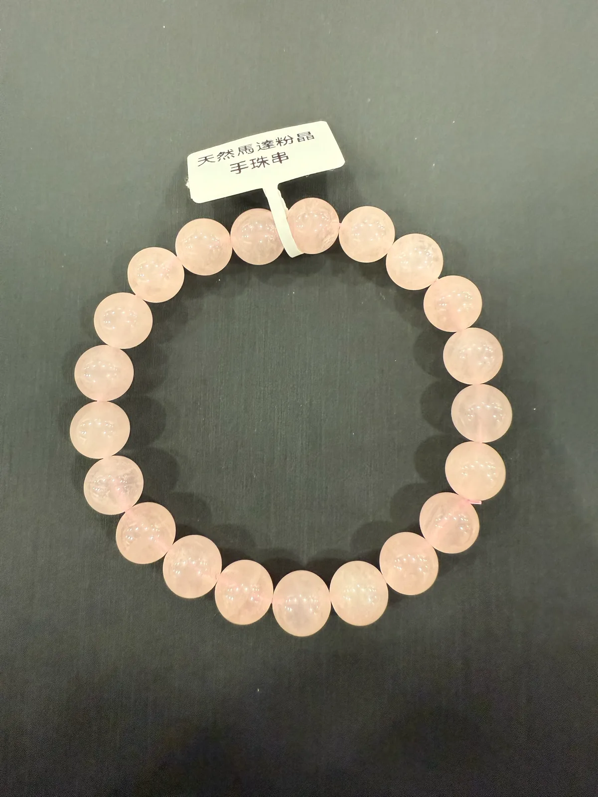 粉色粉晶・手珠串 QRO-B-0-00004