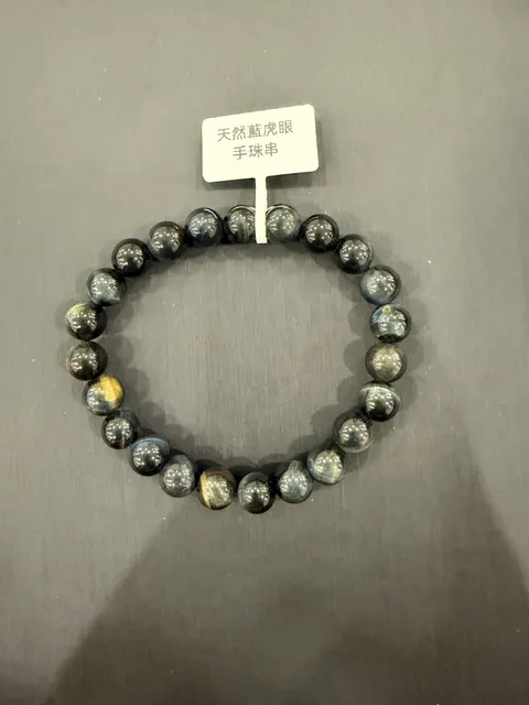 藍色虎眼石・手珠串 QTI-B-0-00002