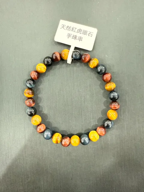 多色虎眼石・手珠串 QTI-B-0-00003