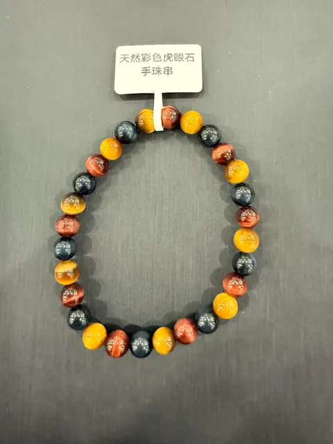 多色虎眼石・手珠串 QTI-B-0-00004