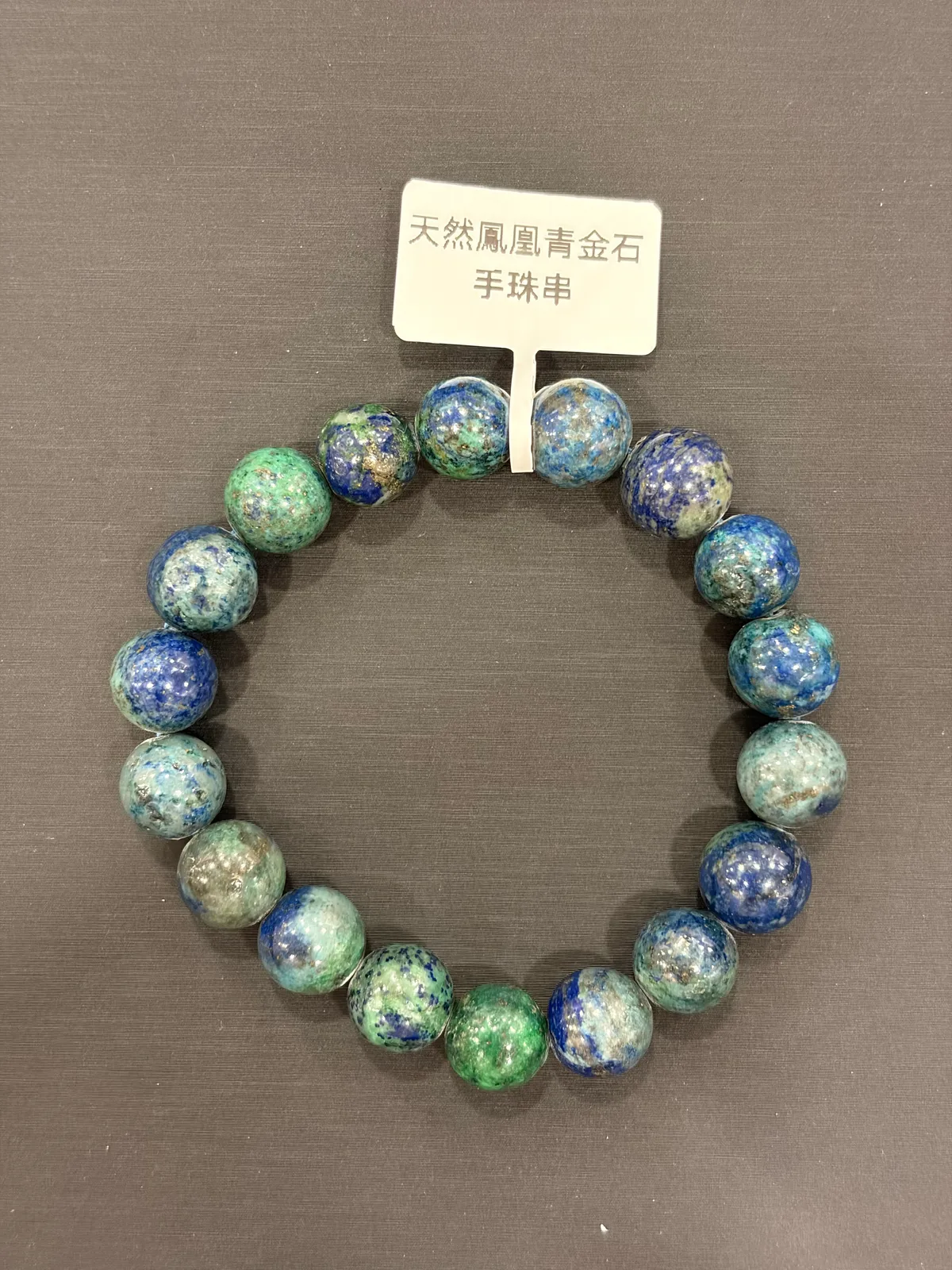 多色矽孔雀・手珠串 QUA-B-0-00005